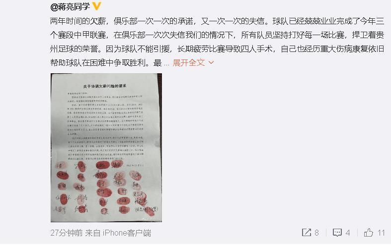 ;这一次明显看到郭导和幕后团队在CG技术上的进步，期待影片上映